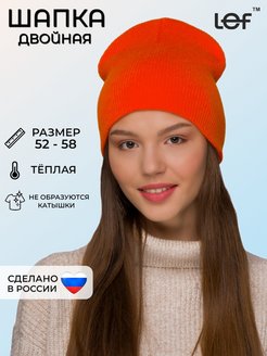 Отзыв на Шапка женская демисезонная, зимняя бини