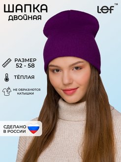 Отзыв на Шапка женская демисезонная, зимняя бини