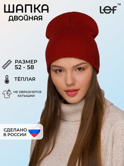 Отзыв на Шапка женская демисезонная, зимняя бини