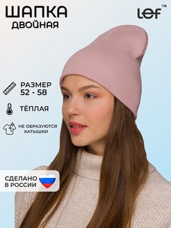 Отзыв на Шапка женская демисезонная, зимняя бини