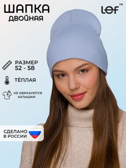 Отзыв на Шапка женская демисезонная, зимняя бини