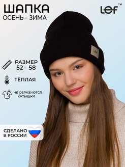 Отзыв на Вязаная шапка мужская и женская, бини 