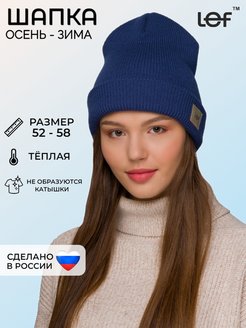 Отзыв на Вязаная шапка мужская и женская, бини 