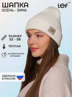 Отзыв на Вязаная шапка мужская и женская, бини 