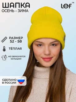 Отзыв на Вязаная шапка мужская и женская, бини 