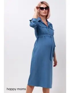 Распродажа .