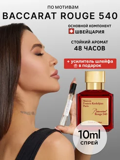 Распродажа .