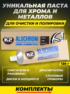 Отзыв на 