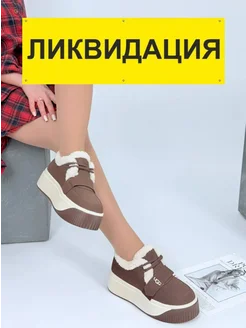 Отзыв на 
