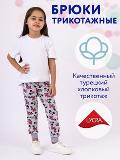 Отзыв на Брюки спортивные на резинке