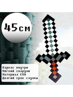 Распродажа 
