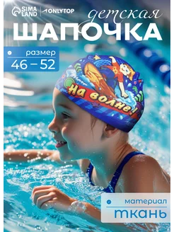 Распродажа  Размеры: 46-52 