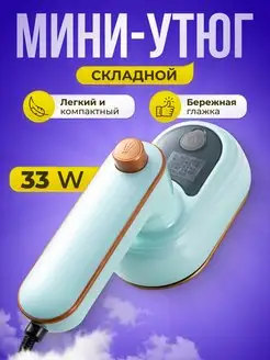 Отзыв на 
