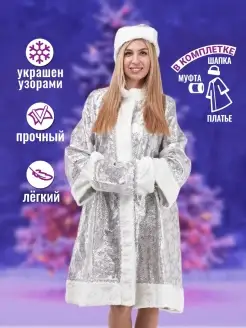 Распродажа
