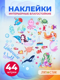 Распродажа 