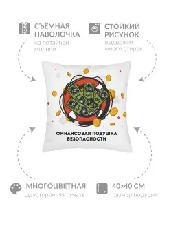Распродажа .