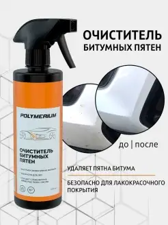 Отзыв на 