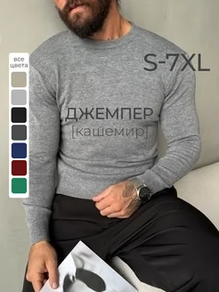 Отзыв на 