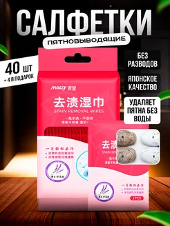 Распродажа .