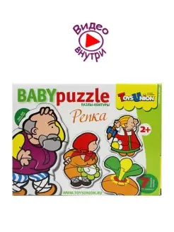 Распродажа .