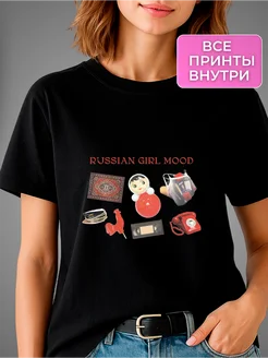 Распродажа 