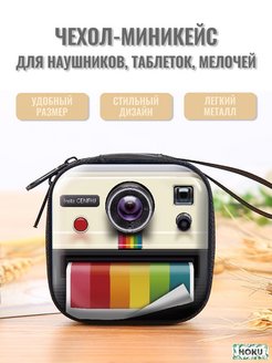 Отзыв на Пенал школьный для девочки или мальчика чехол таблетница