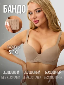 Отзыв на 