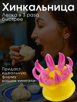 Распродажа .