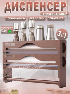 Отзыв на 
