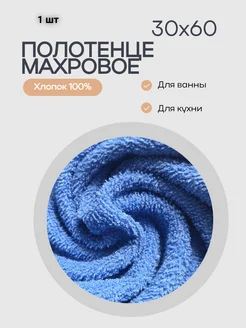Отзыв на 