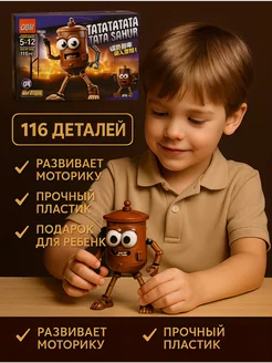 Распродажа .