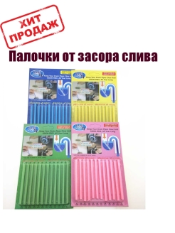 Распродажа .