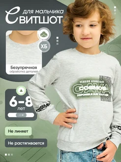 Отзыв на 
