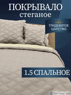 Распродажа .