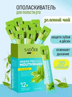 Распродажа