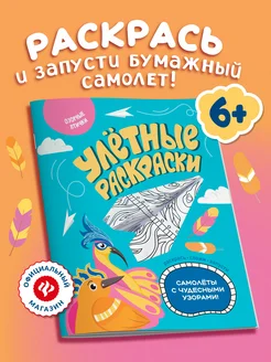Отзыв на 