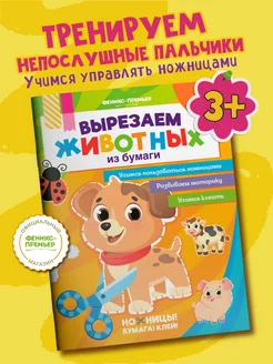 Отзыв на 