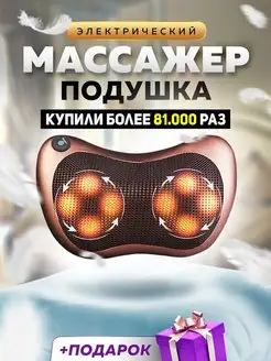 Распродажа .