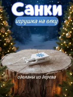 Распродажа 