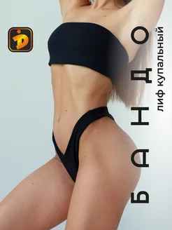 Отзыв на 