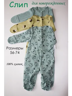 Распродажа 