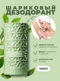Распродажа 