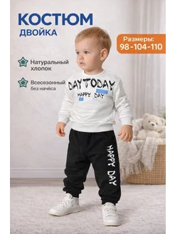 Отзыв на 