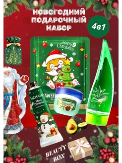 Распродажа .