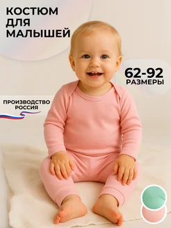 Отзыв на 