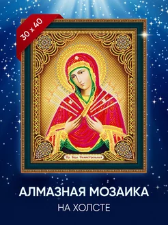 Распродажа .