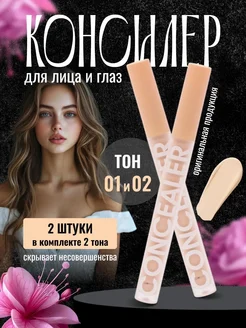 Распродажа