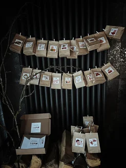 Распродажа 