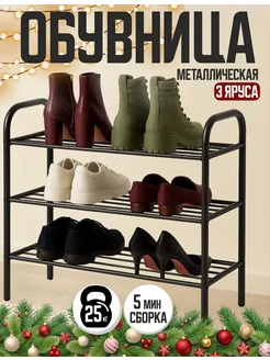 Распродажа .