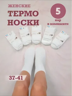 Отзыв на 